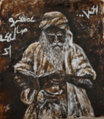 Atusa Beyzapour - Painting